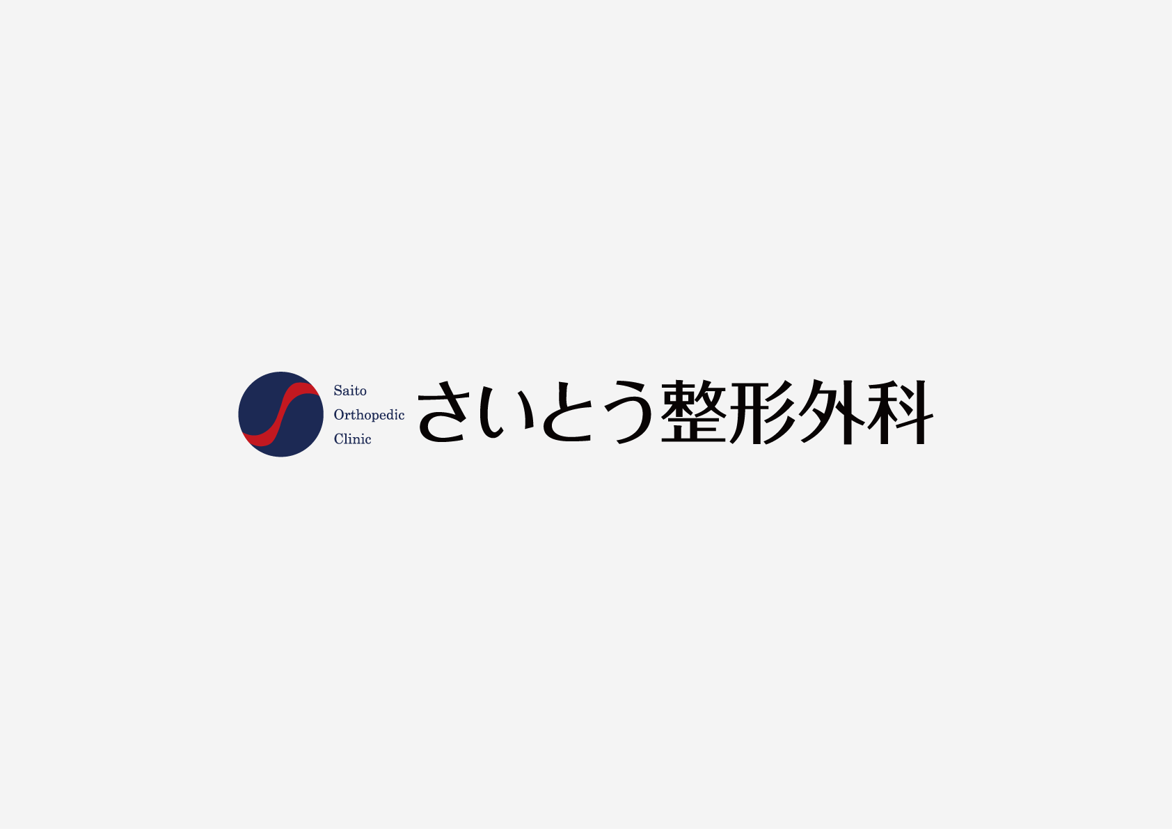 soc_logo.png